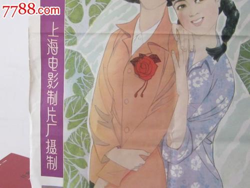 做假日本京都教育大學文凭